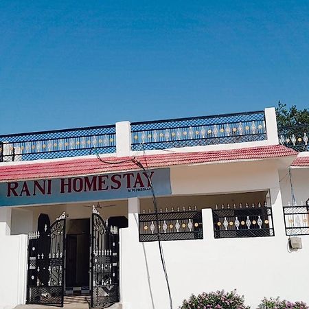 Rani Palace Khajurāho Extérieur photo